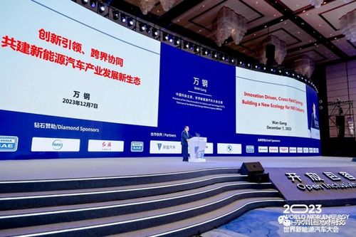 國芯科技閃耀2023世界新能源汽車大會(huì)，以全系產(chǎn)品及信息技術(shù)咨詢服務(wù)賦能產(chǎn)業(yè)未來