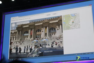 2014年英特爾 推動身臨其境互動設備革新與信息技術咨詢服務的融合